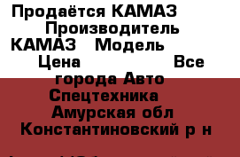 Продаётся КАМАЗ 65117 › Производитель ­ КАМАЗ › Модель ­ 65 117 › Цена ­ 1 950 000 - Все города Авто » Спецтехника   . Амурская обл.,Константиновский р-н